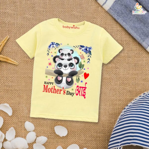 Mother's Day Special T-Shirt for Boy’s and Girl’s Half Sleeve Topwear for Unisex Kids