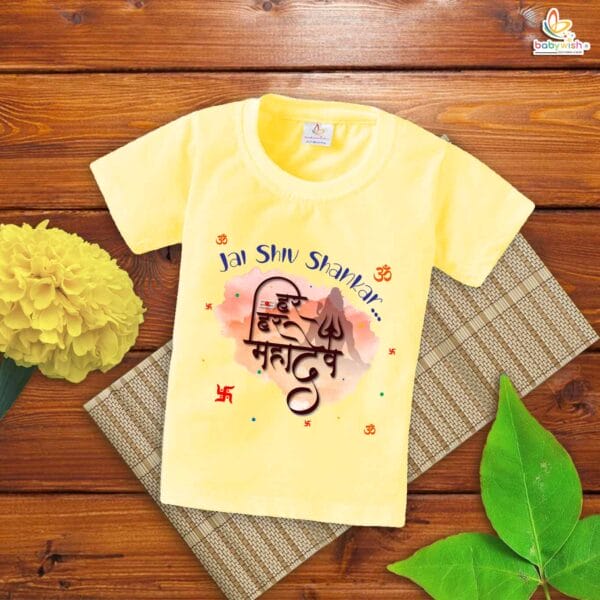 My First Mahashivratri T-shirt – "Jai Shiv Shankar" Baby Outfit for Boys & Girls – Babywish - Image 4