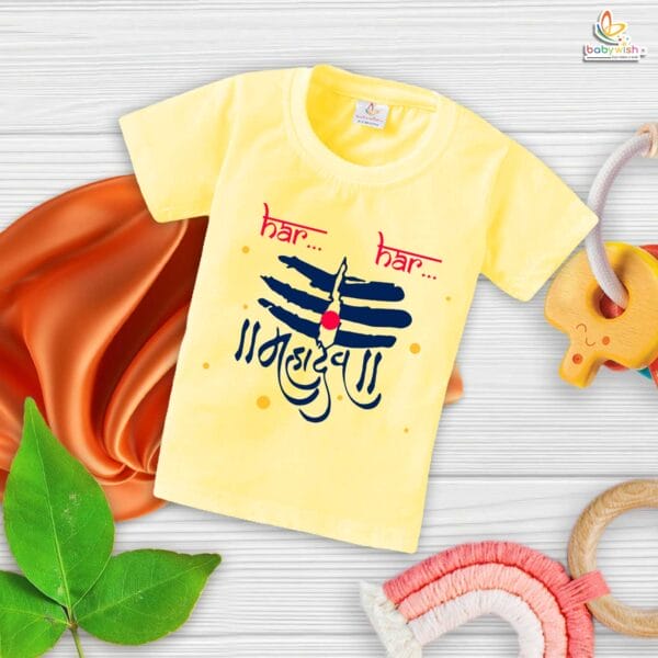 My First Mahashivratri T-shirt – "Har Har Mahadev" Trinetra Print Baby Outfit for Boys & Girls – Babywish - Image 4