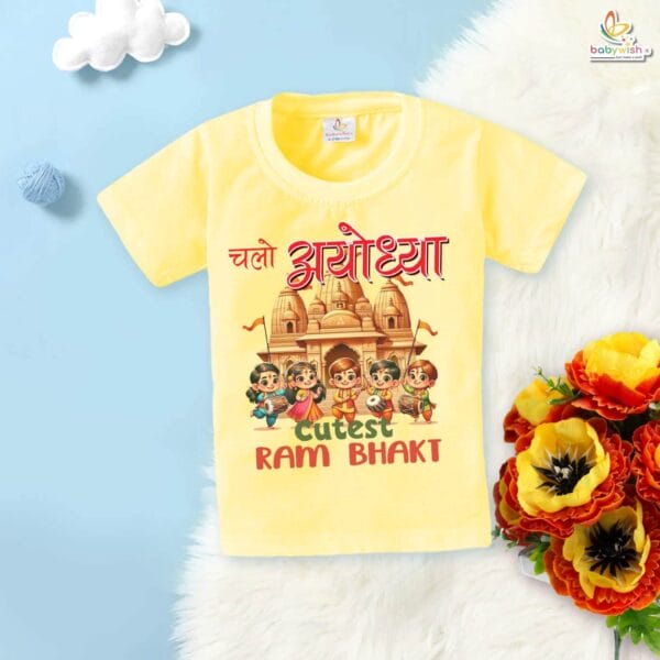 My First Ramnavmi T-Shirt – Baby Ayodhya Theme Outfit with “Chalo Ayodhya” Quote | Traditional Hindu Festival Baby Clothes by Babywish - Image 4