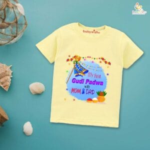 Gudi Padwa T-shirt for Kids Unisex Gudi Padwa Topwear Outfit Printed Half Sleeve Tshirt Dress for Boy n Girl "First Gudi Padwa with Mom Dad"