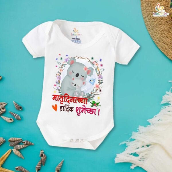 Mothers Day Special Baby Outfit Half Sleeve Unisex Romper Onesies for Newborn baby - Image 2