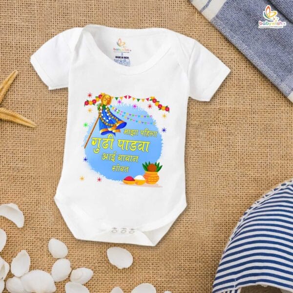 Baby First Gudi Padwa Romper Clothes Baby gudi padwa festival Bodysuits Newborn Outfit Envelop Neck Half Sleeve Unisex Onesies "Marathi Quotes Gudi Padwa" - Image 5