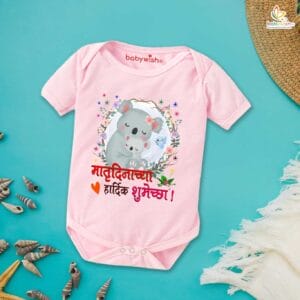 Mothers Day Special Baby Outfit Half Sleeve Unisex Romper Onesies for Newborn baby