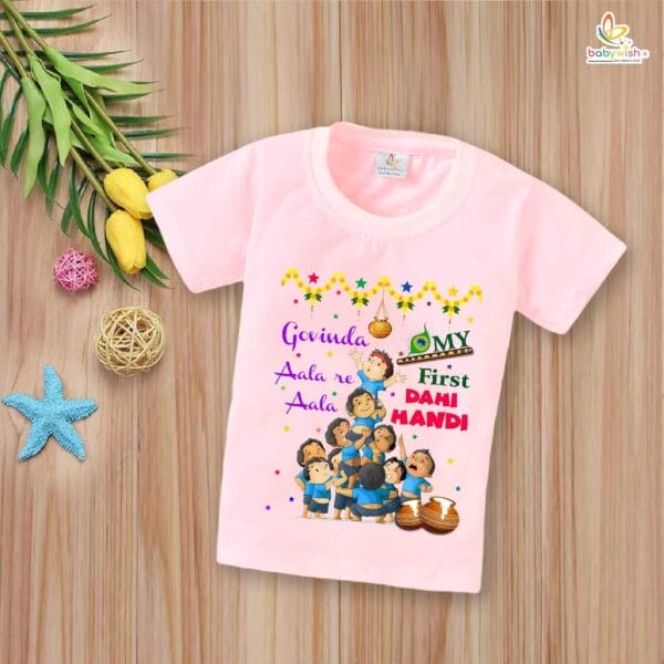 Babywish Dahi Handi T-Shirt for Boys and Girls Krishna Janmashtami T-Shirts HAPPY KRISHNA JANMASHTAMI - Image 4