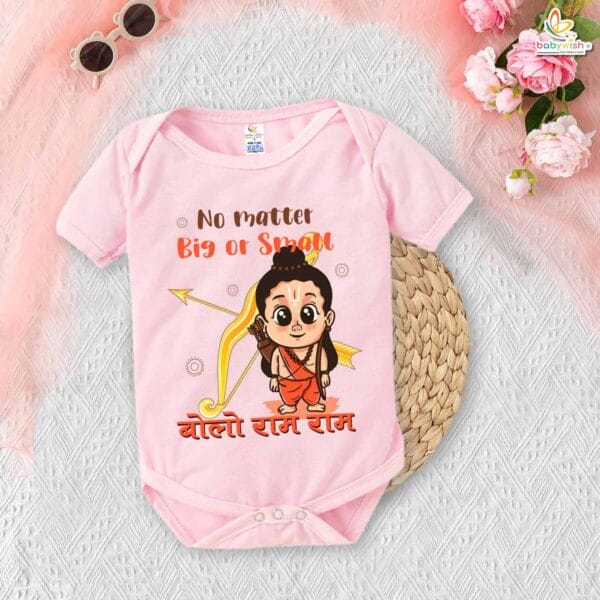 My First Ramnavmi Romper – Baby Bodysuit with “No Matter Big or Small, Bolo Ram Ram” Quote | Hindu Festival Outfit for Infants by Babywish - Image 4