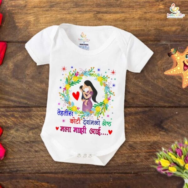 Mothers Day Special Baby Outfit Half Sleeve Unisex Romper Onesies for Newborn baby - Image 2