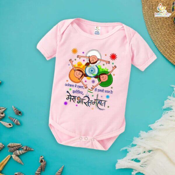 Babywish Independence Day T-Shirt for Boys and Girls 15th August Romper HAPPY INDEPENDENCE DAY - Image 3