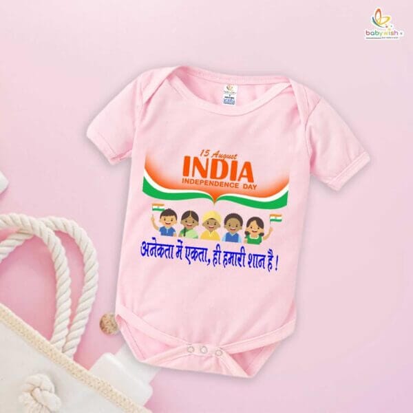 Babywish Independence Day T-Shirt for Boys and Girls 15th August Romper HAPPY INDEPENDENCE DAY - Image 3