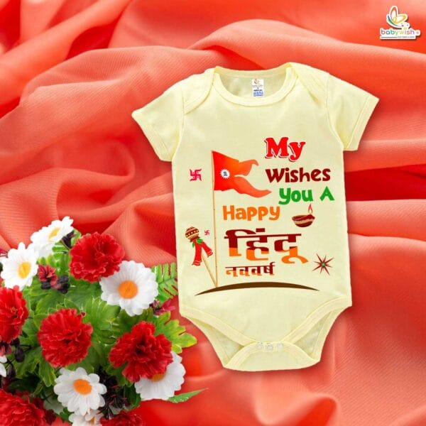 My First Gudi Padwa Romper – Baby Bodysuit with “Happy Hindu Nav-Varsh” Wishes | Traditional Gudi Padwa Festival Outfit for Infants by Babywish - Image 2