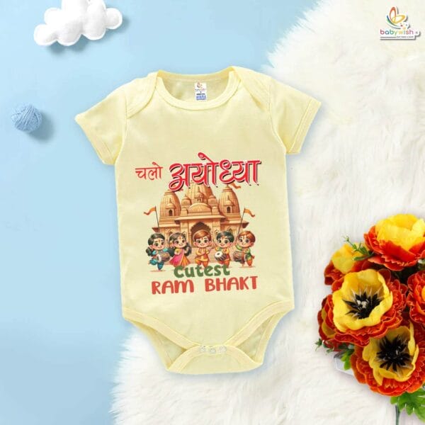 My First Ramnavmi Romper – Baby Bodysuit with “Chalo Ayodhya” Quote | Spiritual Hindu Festival Outfit for Infant Boys & Girls by Babywish - Image 3