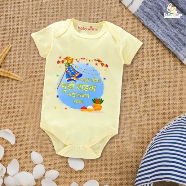 Baby First Gudi Padwa Romper Clothes Baby gudi padwa festival Bodysuits Newborn Outfit Envelop Neck Half Sleeve Unisex Onesies "Marathi Quotes Gudi Padwa" - Image 3