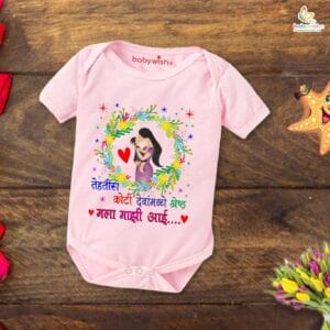 Mothers Day Special Baby Outfit Half Sleeve Unisex Romper Onesies for Newborn baby