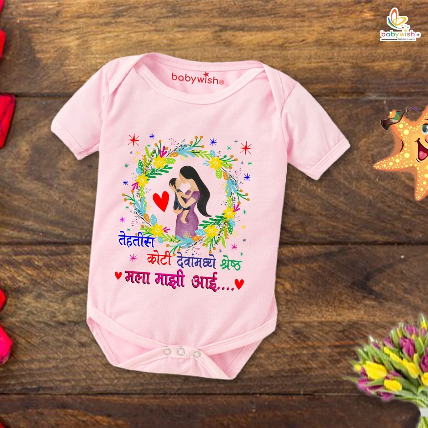 Mothers Day Special Baby Outfit Half Sleeve Unisex Romper Onesies for Newborn baby
