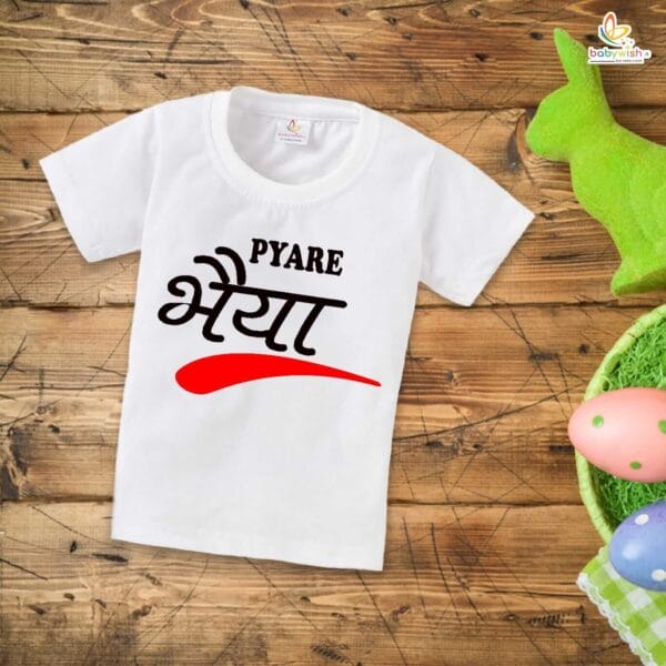 Babywish Rakshabandhan T-Shirt Brother Sister Matching dress Rakshabandhan gift for Rakhi Tee - Image 4