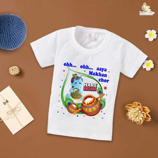 Babywish Dahi Handi T-Shirt for Boys and Girls Krishna Janmashtami T-Shirts HAPPY KRISHNA JANMASHTAMI - Image 2