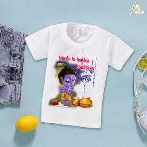 Babywish Dahi Handi T-Shirt for Boys and Girls Krishna Janmashtami T-Shirts HAPPY KRISHNA JANMASHTAMI