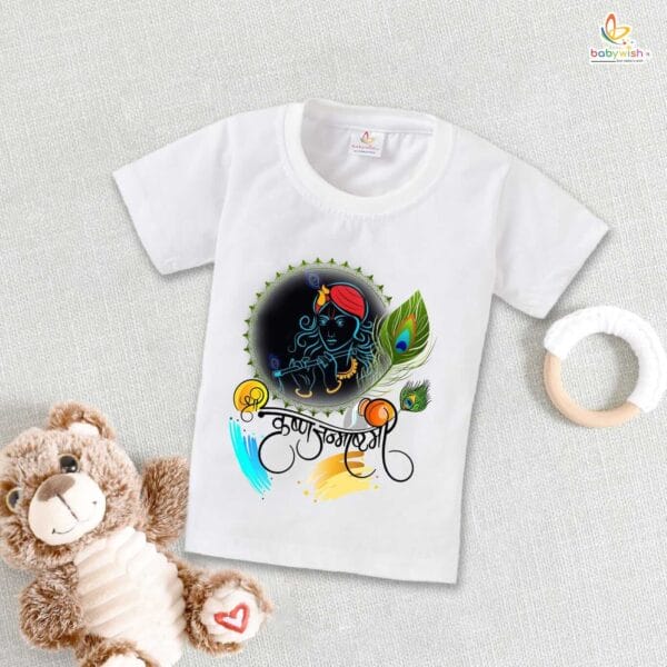 Babywish Dahi Handi T-Shirt for Boys and Girls Krishna Janmashtami T-Shirts HAPPY KRISHNA JANMASHTAMI - Image 4