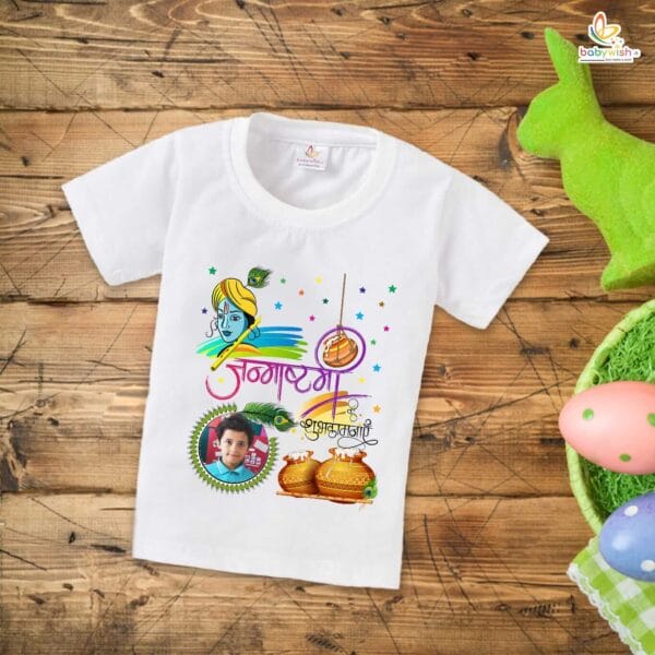 Babywish Dahi Handi T-Shirt for Boys and Girls Krishna Janmashtami T-Shirts HAPPY KRISHNA JANMASHTAMI - Image 3