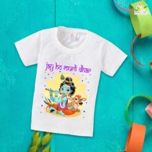 Babywish Dahi Handi T-Shirt for Boys and Girls Krishna Janmashtami T-Shirts HAPPY KRISHNA JANMASHTAMI