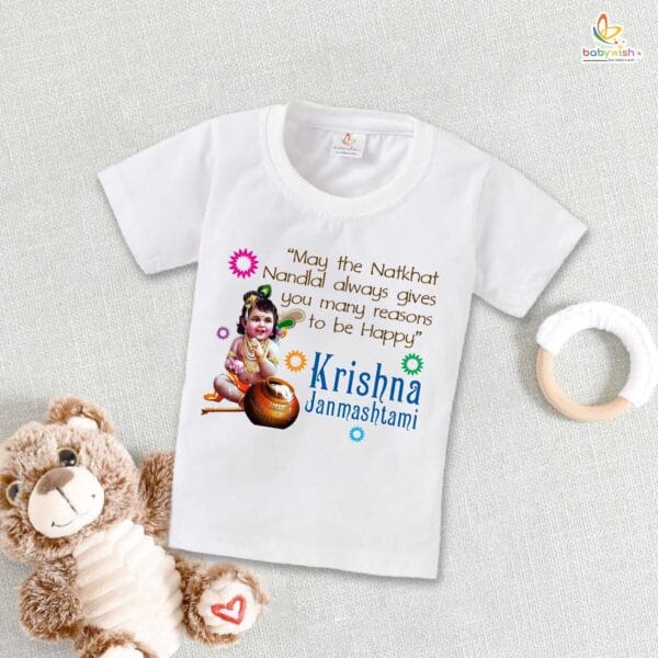 Babywish Dahi Handi T-Shirt for Boys and Girls Krishna Janmashtami T-Shirts HAPPY KRISHNA JANMASHTAMI - Image 4