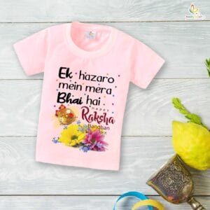 Babywish Rakshabandhan T-Shirt Brother Sister Matching dress Rakshabandhan gift for Rakhi Tee