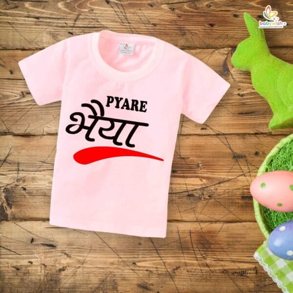 Babywish Rakshabandhan T-Shirt Brother Sister Matching dress Rakshabandhan gift for Rakhi Tee - Image 2