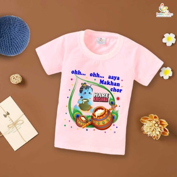 Babywish Dahi Handi T-Shirt for Boys and Girls Krishna Janmashtami T-Shirts HAPPY KRISHNA JANMASHTAMI - Image 4