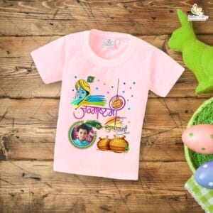 Babywish Dahi Handi T-Shirt for Boys and Girls Krishna Janmashtami T-Shirts HAPPY KRISHNA JANMASHTAMI