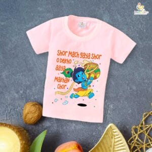 Babywish Dahi Handi T-Shirt for Boys and Girls Krishna Janmashtami T-Shirts HAPPY KRISHNA JANMASHTAMI