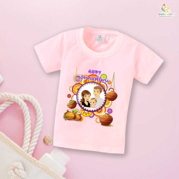 Babywish Dahi Handi T-Shirt for Boys and Girls Krishna Janmashtami T-Shirts HAPPY KRISHNA JANMASHTAMI