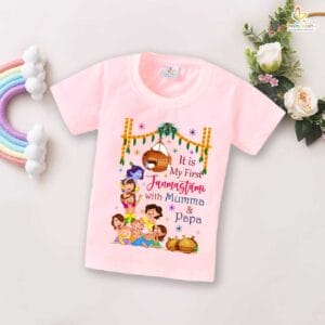 Babywish Dahi Handi T-Shirt for Boys and Girls Krishna Janmashtami T-Shirts HAPPY KRISHNA JANMASHTAMI