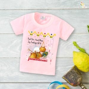 Babywish Dahi Handi T-Shirt for Boys and Girls Krishna Janmashtami T-Shirts HAPPY KRISHNA JANMASHTAMI