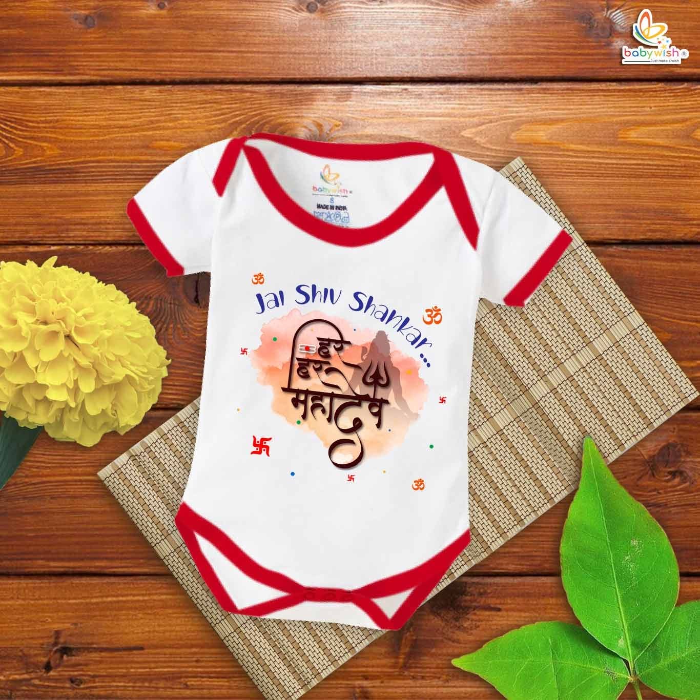 Babywish Mahashivratri Romper Clothes My First Mahashivratri Bodysuits Jai Shiv Shankar