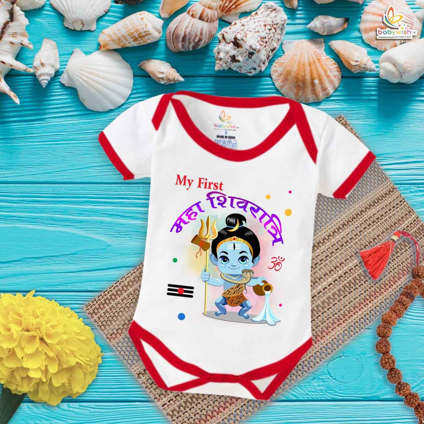 Babywish Mahashivratri Romper Clothes My First Mahashivratri Bodysuits My First Mahashivratri