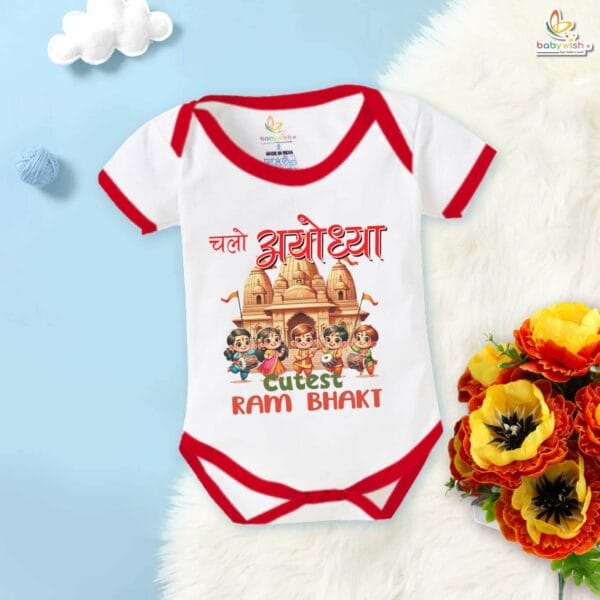 My First Ramnavmi Romper – Baby Bodysuit with “Chalo Ayodhya” Quote | Spiritual Hindu Festival Outfit for Infant Boys & Girls by Babywish