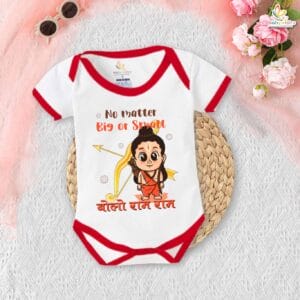My First Ramnavmi Romper – Baby Bodysuit with “No Matter Big or Small, Bolo Ram Ram” Quote | Hindu Festival Outfit for Infants by Babywish