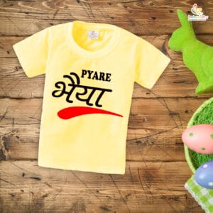 Babywish Rakshabandhan T-Shirt Brother Sister Matching dress Rakshabandhan gift for Rakhi Tee