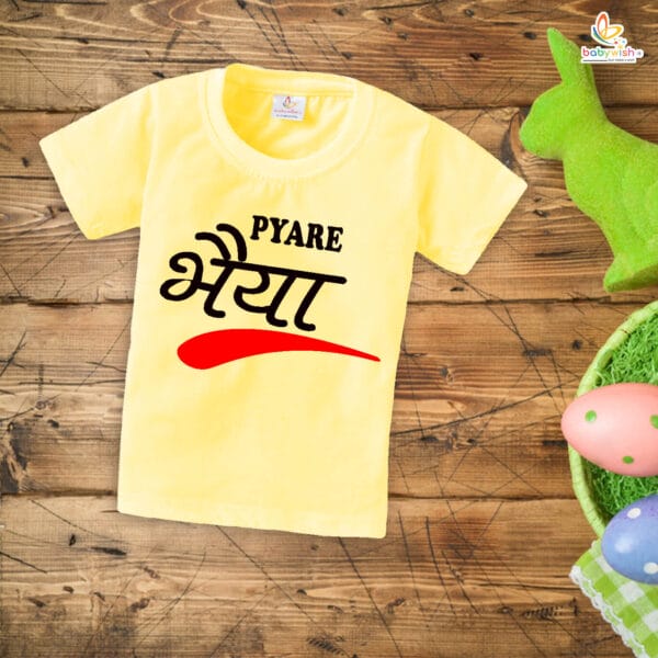 Babywish Rakshabandhan T-Shirt Brother Sister Matching dress Rakshabandhan gift for Rakhi Tee