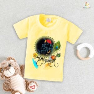 Babywish Dahi Handi T-Shirt for Boys and Girls Krishna Janmashtami T-Shirts HAPPY KRISHNA JANMASHTAMI