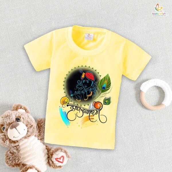Babywish Dahi Handi T-Shirt for Boys and Girls Krishna Janmashtami T-Shirts HAPPY KRISHNA JANMASHTAMI
