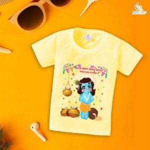 Babywish Dahi Handi T-Shirt for Boys and Girls Krishna Janmashtami T-Shirts HAPPY KRISHNA JANMASHTAMI