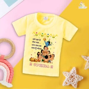 Babywish Dahi Handi T-Shirt for Boys and Girls Krishna Janmashtami T-Shirts HAPPY KRISHNA JANMASHTAMI