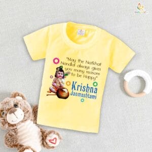 Babywish Dahi Handi T-Shirt for Boys and Girls Krishna Janmashtami T-Shirts HAPPY KRISHNA JANMASHTAMI
