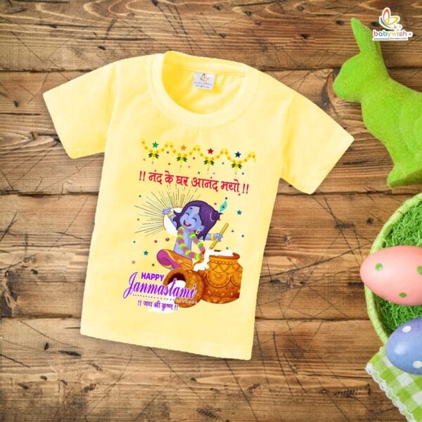 Babywish Dahi Handi T-Shirt for Boys and Girls Krishna Janmashtami T-Shirts HAPPY KRISHNA JANMASHTAMI