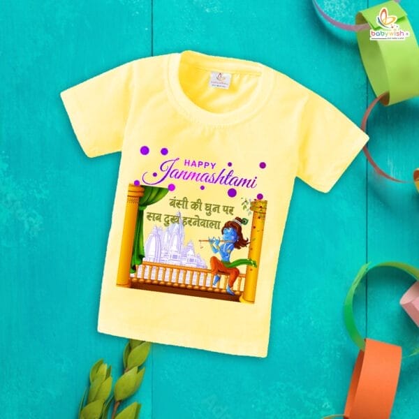 Babywish Dahi Handi T-Shirt for Boys and Girls Krishna Janmashtami T-Shirts HAPPY KRISHNA JANMASHTAMI - Image 4