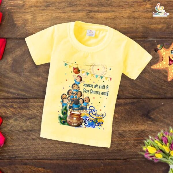 Babywish Dahi Handi T-Shirt for Boys and Girls Krishna Janmashtami T-Shirts HAPPY KRISHNA JANMASHTAMI - Image 4