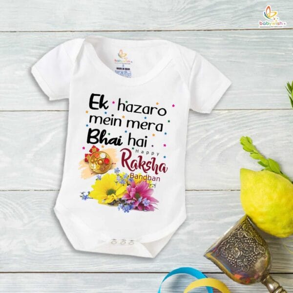 Babywish Rakshabandhan Romper Brother Sister Matching dress Rakshabandhan gift for Rakhi