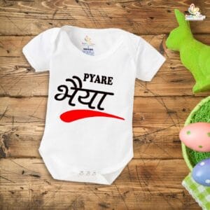 Babywish Rakshabandhan Romper Brother Sister Matching dress Rakshabandhan gift for Rakhi