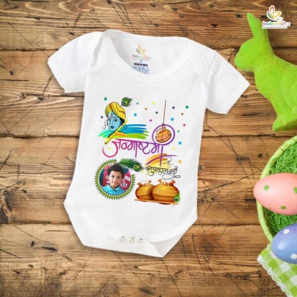 Babywish Dahi Handi Romper Brother Sister Matching dress for DHNDI - Image 2
